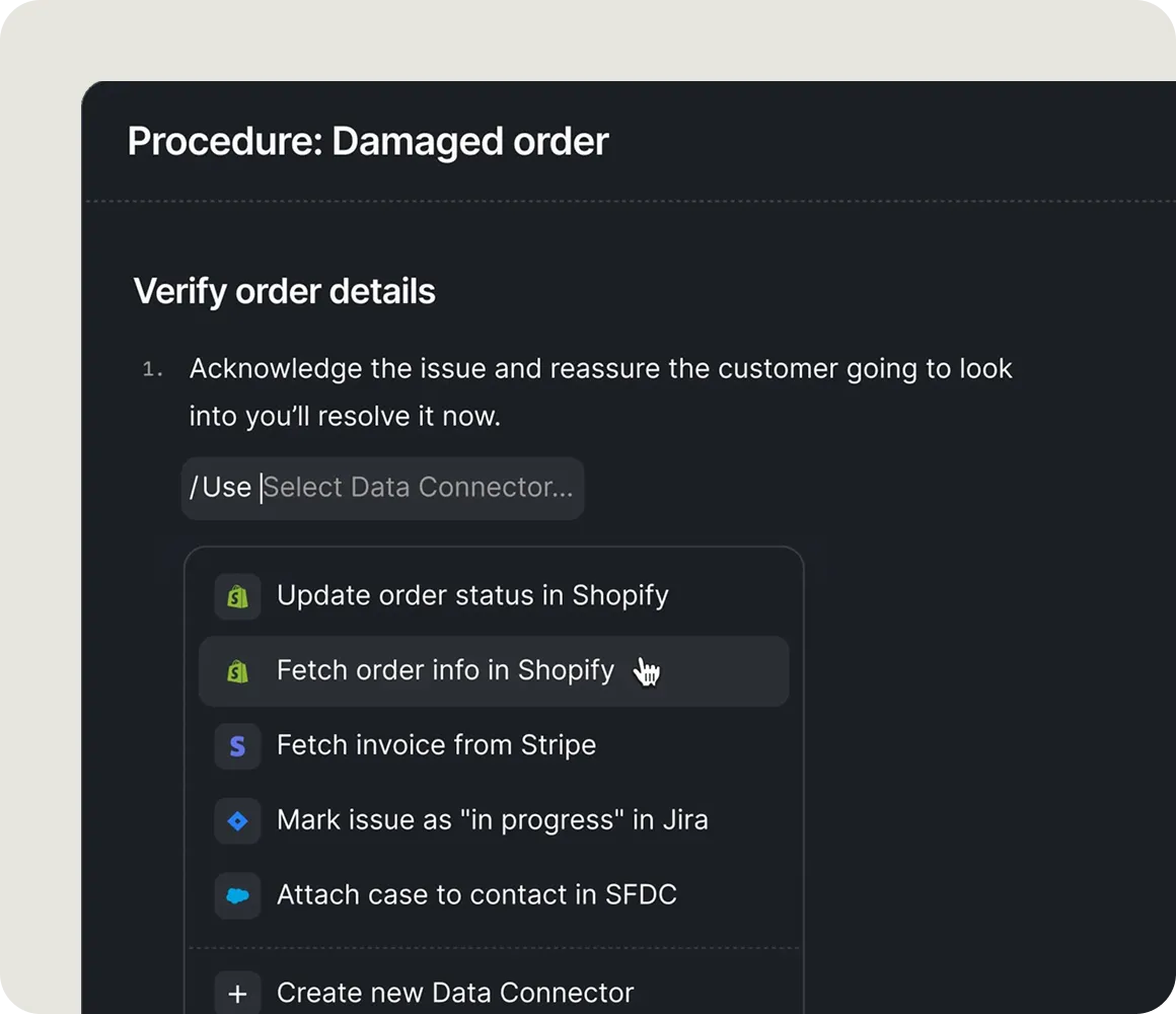 データコネクトイメージ
