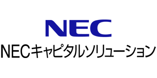 NECキャピタルソリューション