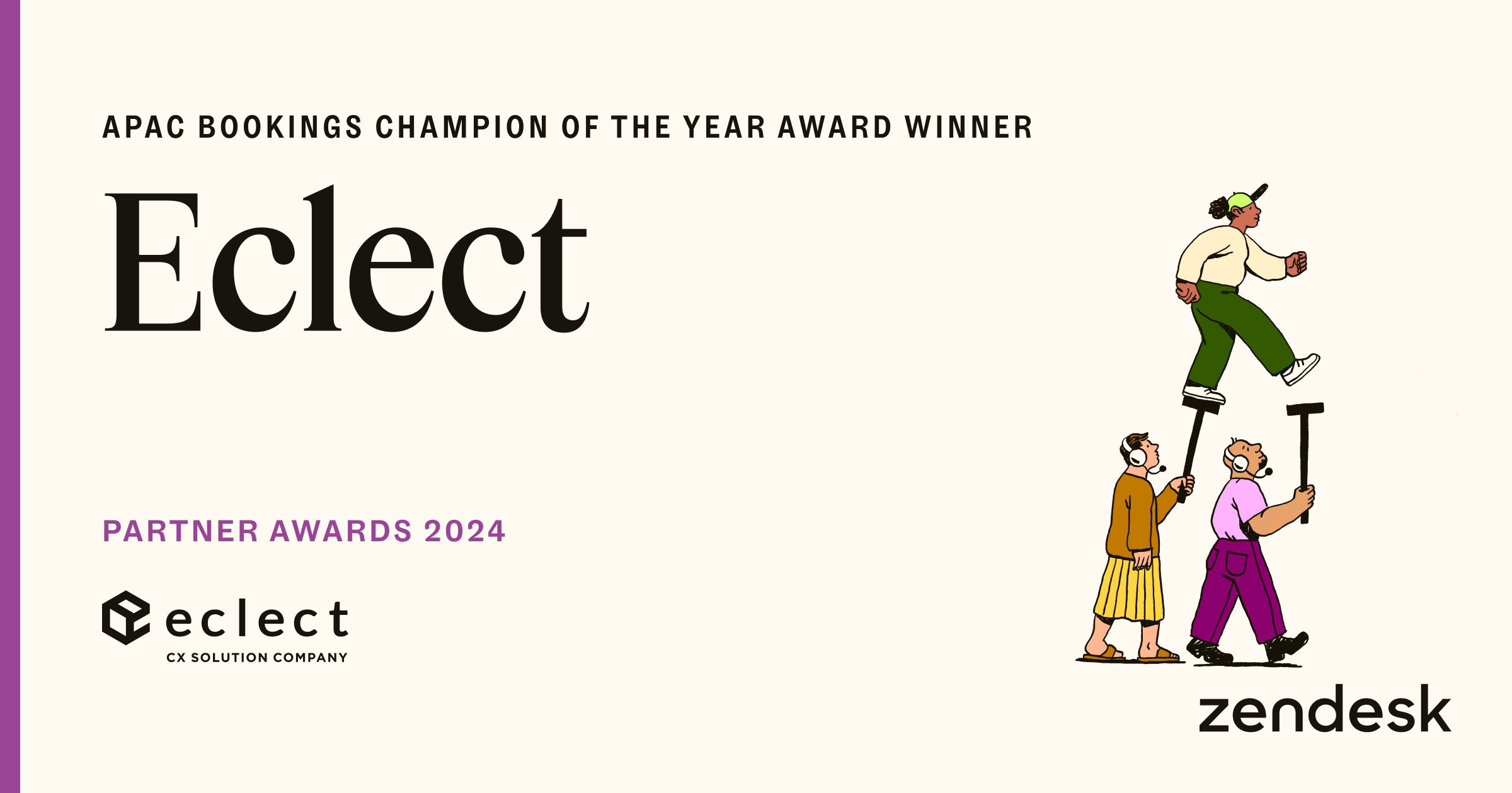 Zendesk Partner AwardsでエクレクトがAPACトップを受賞