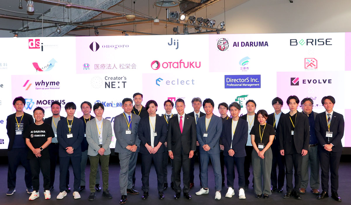 ひろしまAIサンドボックス採択会社発表会