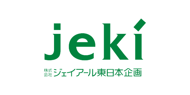 ジェイアール東日本企画